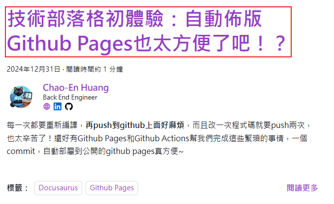 blog_list_page_h2.png