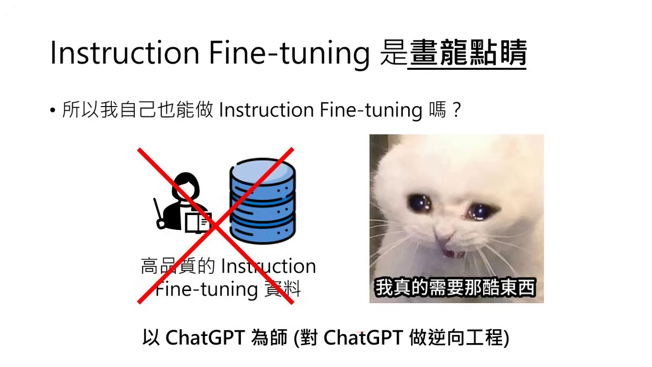 lack-of-high-quality-instructions