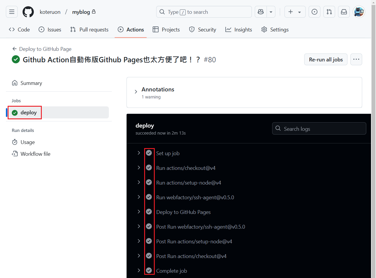 testing_private_repository_action